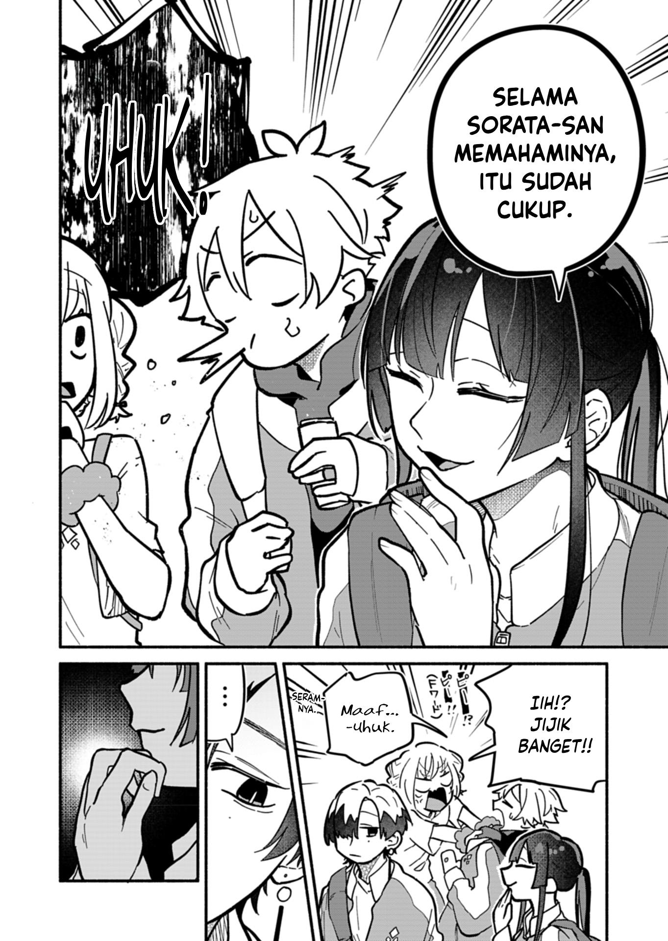 Boku no Ikezuna Konyakusha Chapter 6