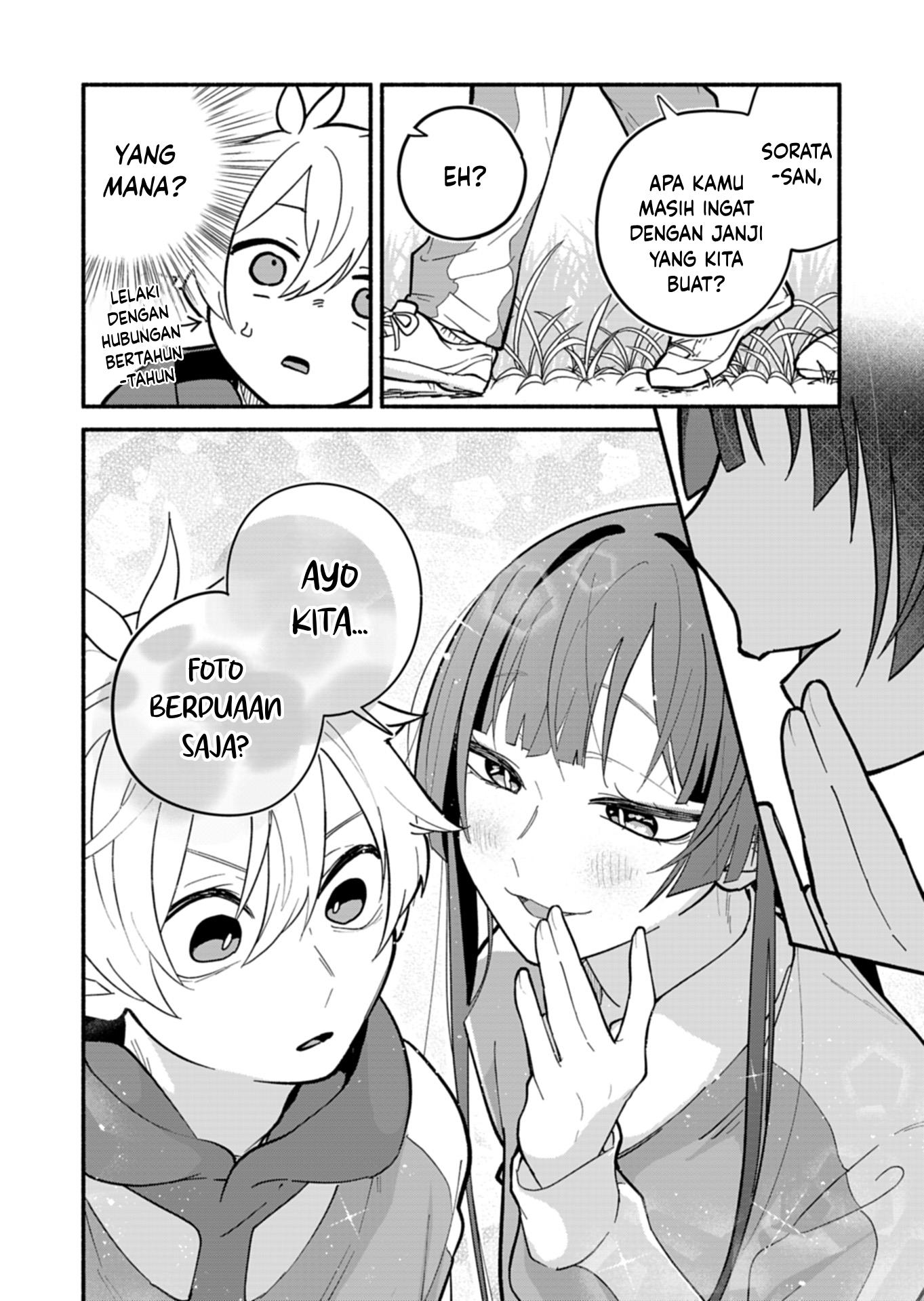 Boku no Ikezuna Konyakusha Chapter 6