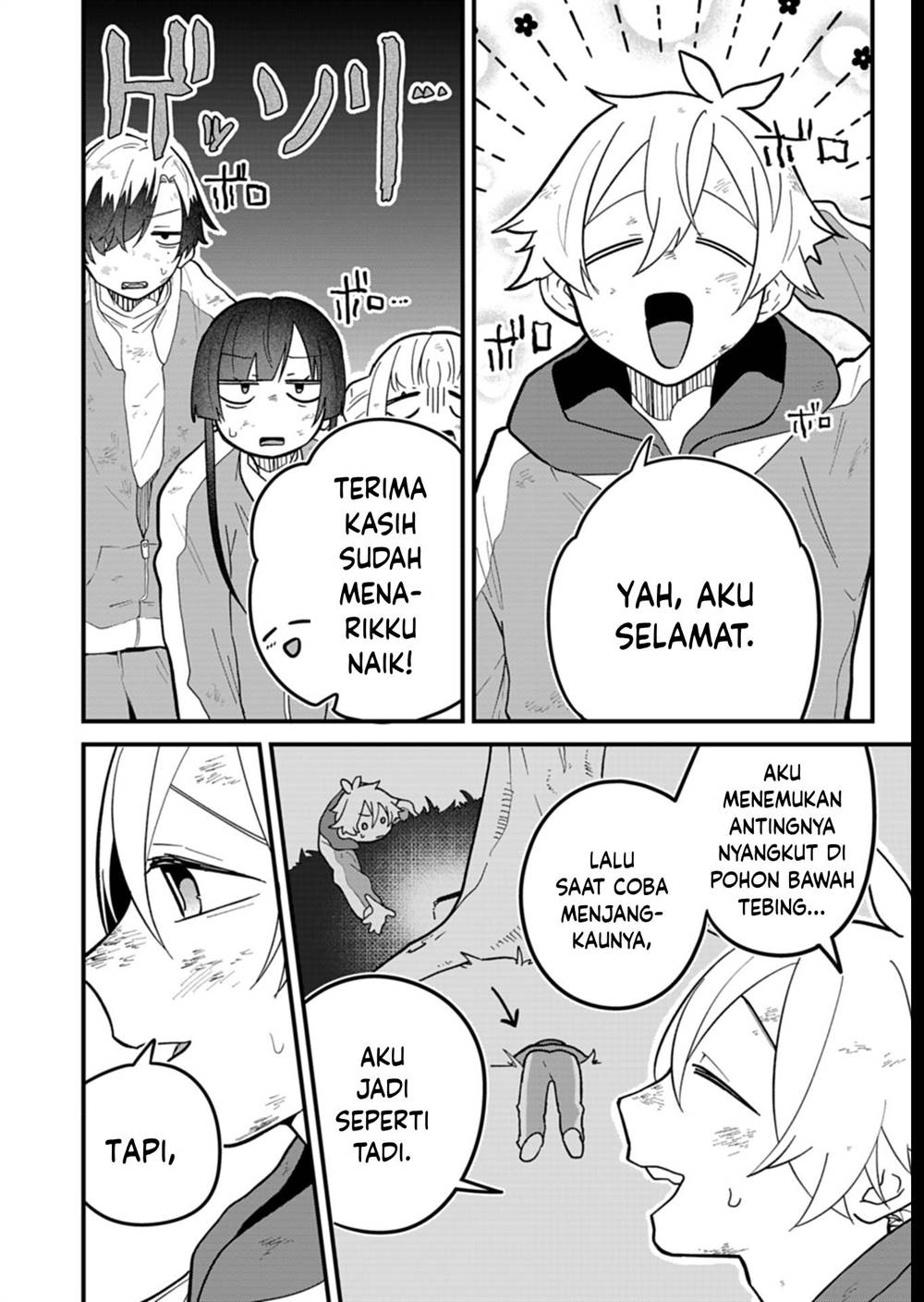 Boku no Ikezuna Konyakusha Chapter 7