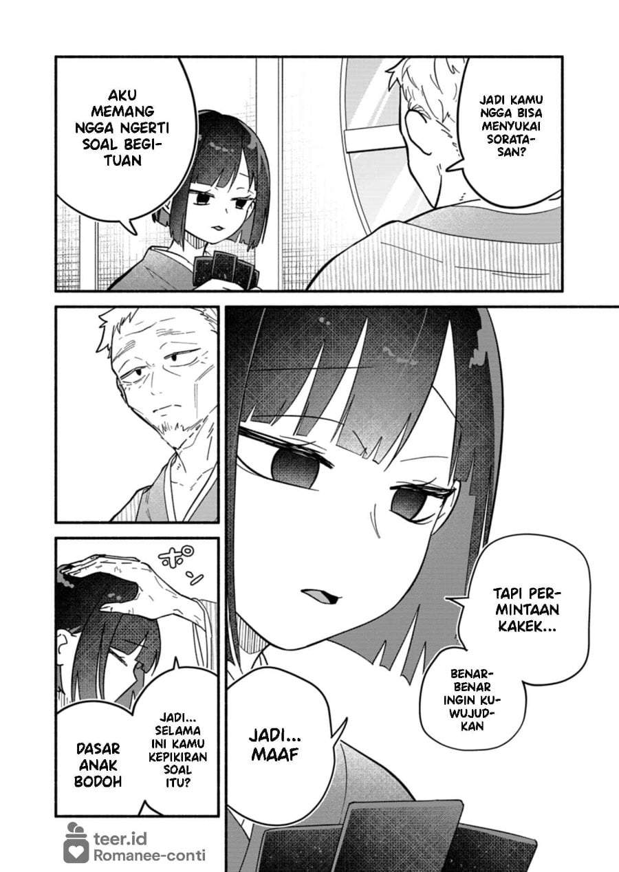 Boku no Ikezuna Konyakusha Chapter 9
