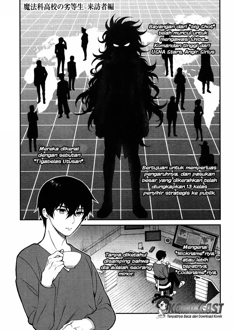 Mahouka Koukou no Rettousei – Raihousha-hen Chapter 2