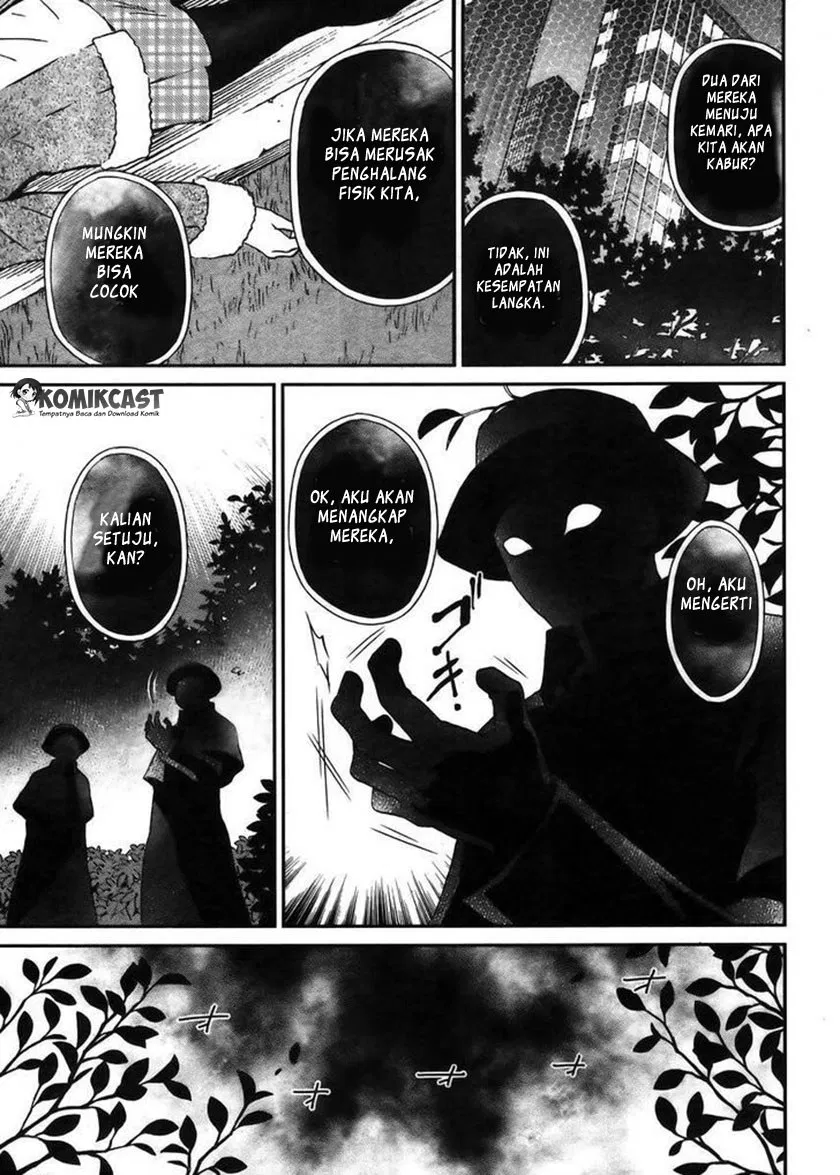 Mahouka Koukou no Rettousei – Raihousha-hen Chapter 4
