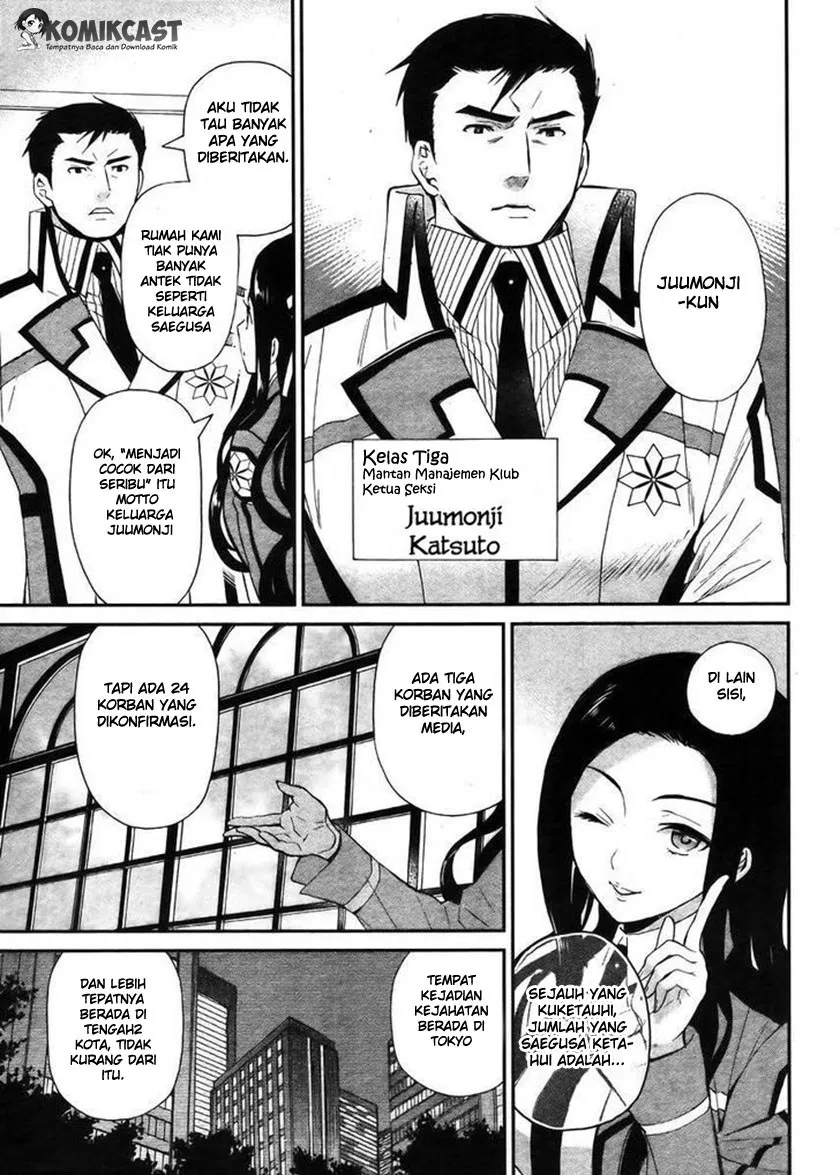 Mahouka Koukou no Rettousei – Raihousha-hen Chapter 4