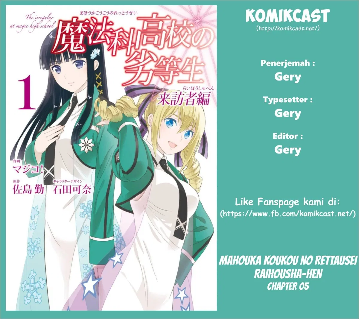 Mahouka Koukou no Rettousei – Raihousha-hen Chapter 5