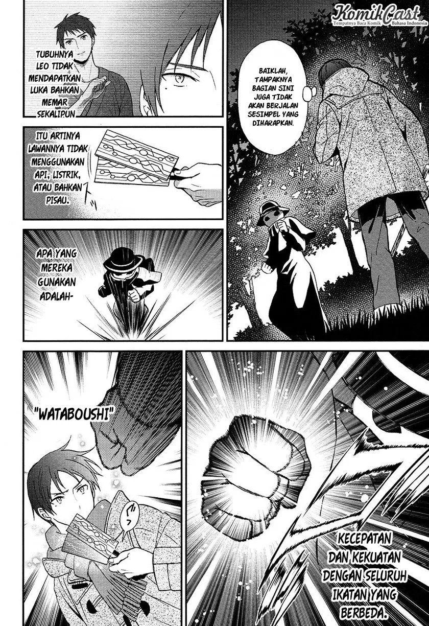 Mahouka Koukou no Rettousei – Raihousha-hen Chapter 7