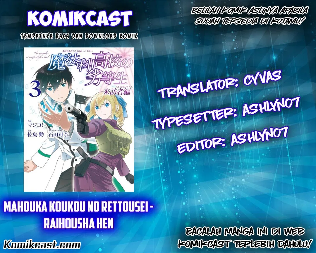 Mahouka Koukou no Rettousei – Raihousha-hen Chapter 8