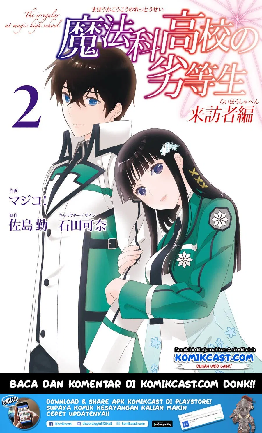 Mahouka Koukou no Rettousei – Raihousha-hen Chapter 9