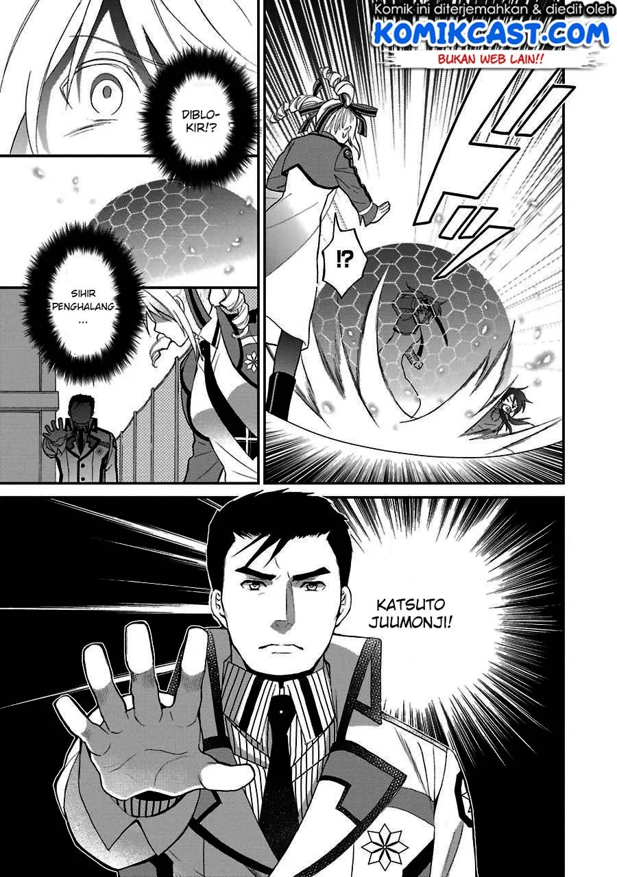 Mahouka Koukou no Rettousei – Raihousha-hen Chapter 14