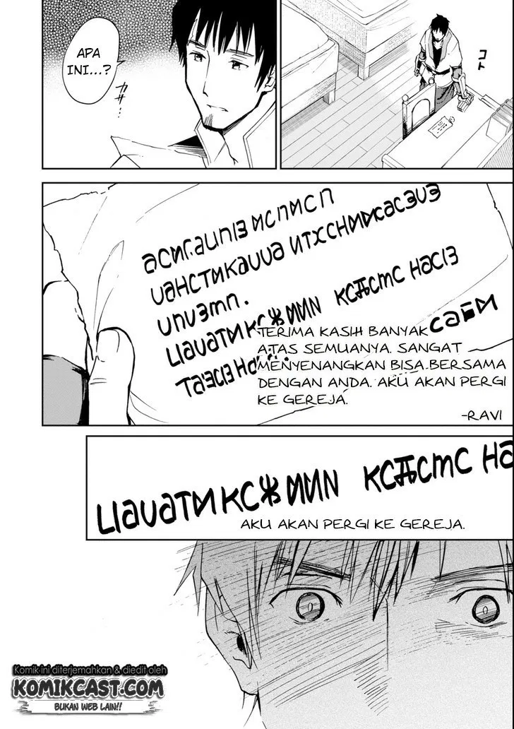 Boukensha License wo Hakudatsu Sareta Ossan Dakedo, Manamusume ga Dekita no de Nonbiri Jinsei wo Oukasuru Chapter 3.2