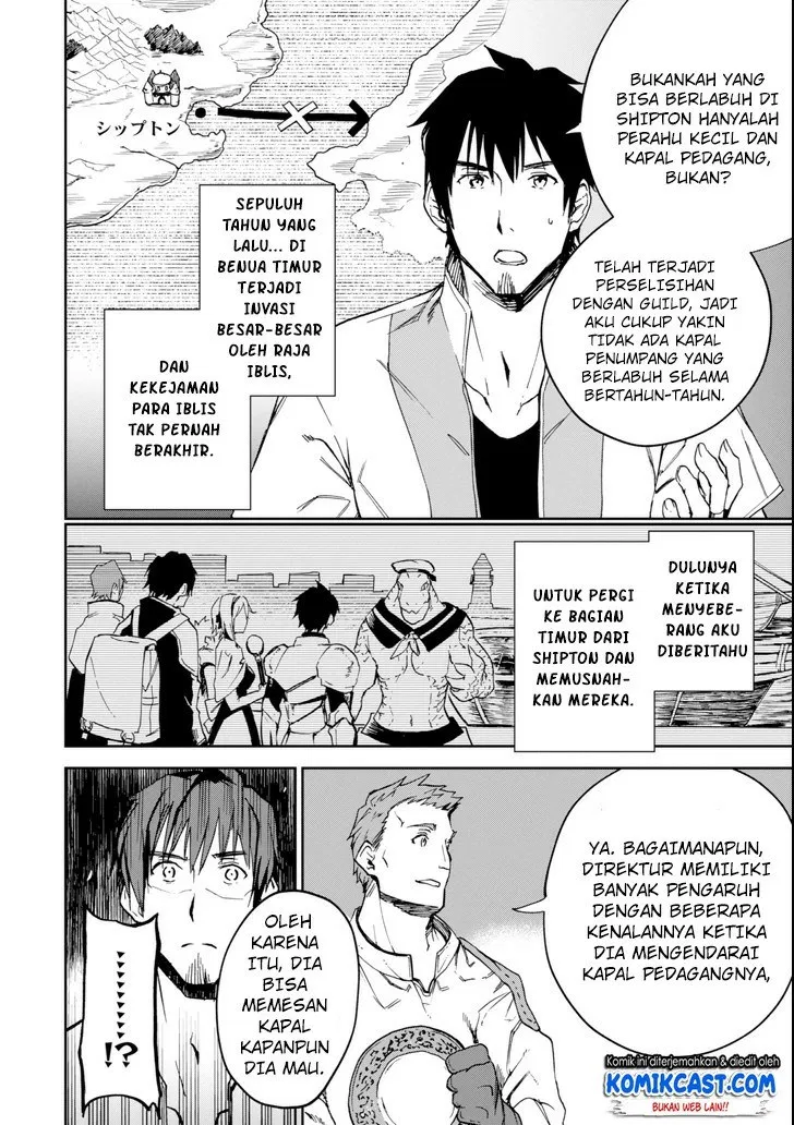 Boukensha License wo Hakudatsu Sareta Ossan Dakedo, Manamusume ga Dekita no de Nonbiri Jinsei wo Oukasuru Chapter 3.2