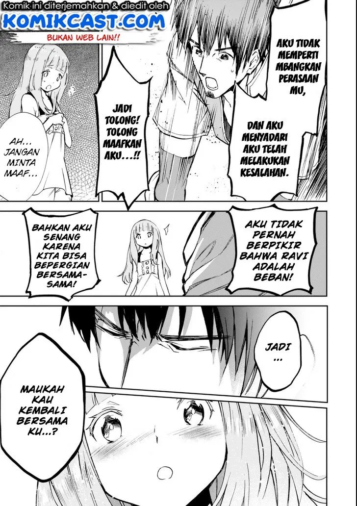 Boukensha License wo Hakudatsu Sareta Ossan Dakedo, Manamusume ga Dekita no de Nonbiri Jinsei wo Oukasuru Chapter 3.3