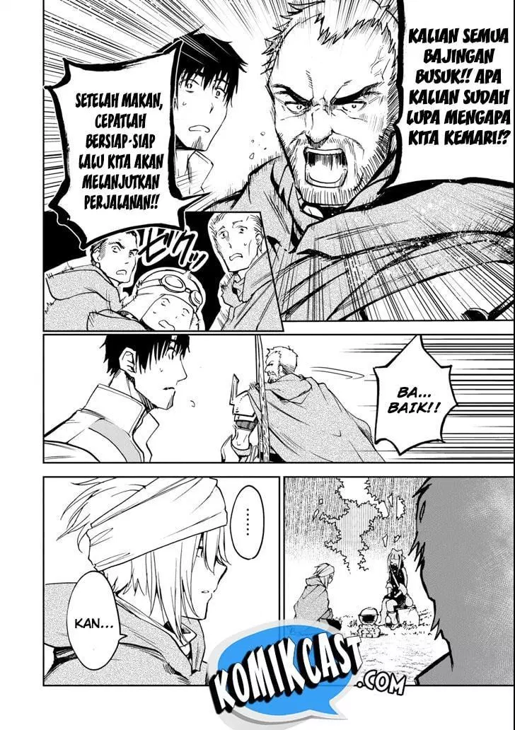 Boukensha License wo Hakudatsu Sareta Ossan Dakedo, Manamusume ga Dekita no de Nonbiri Jinsei wo Oukasuru Chapter 4.2