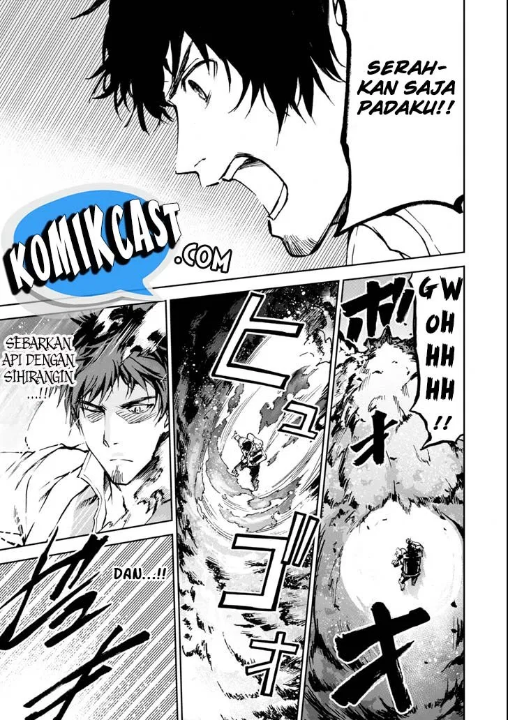 Boukensha License wo Hakudatsu Sareta Ossan Dakedo, Manamusume ga Dekita no de Nonbiri Jinsei wo Oukasuru Chapter 4.5