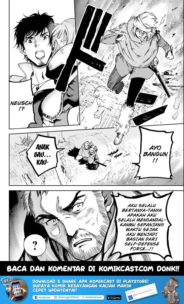 Boukensha License wo Hakudatsu Sareta Ossan Dakedo, Manamusume ga Dekita no de Nonbiri Jinsei wo Oukasuru Chapter 4.5