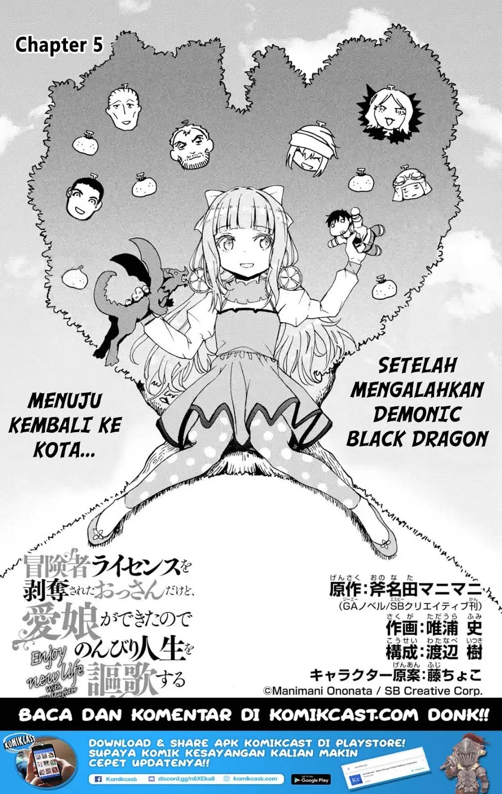 Boukensha License wo Hakudatsu Sareta Ossan Dakedo, Manamusume ga Dekita no de Nonbiri Jinsei wo Oukasuru Chapter 5.1