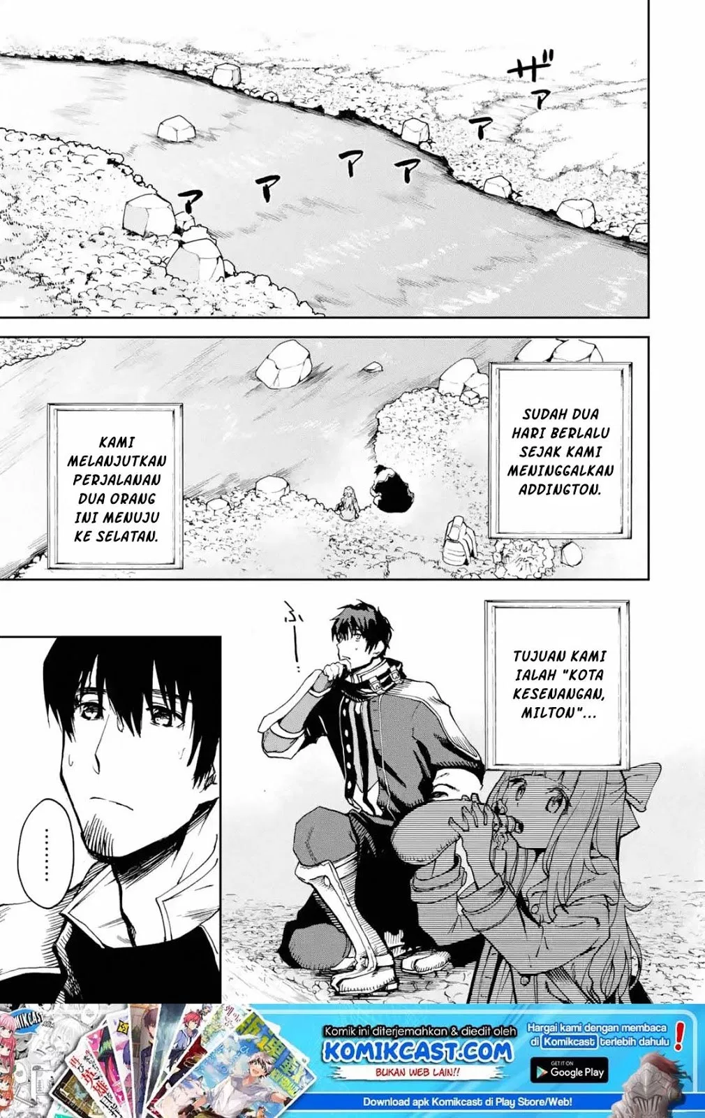 Boukensha License wo Hakudatsu Sareta Ossan Dakedo, Manamusume ga Dekita no de Nonbiri Jinsei wo Oukasuru Chapter 6.1