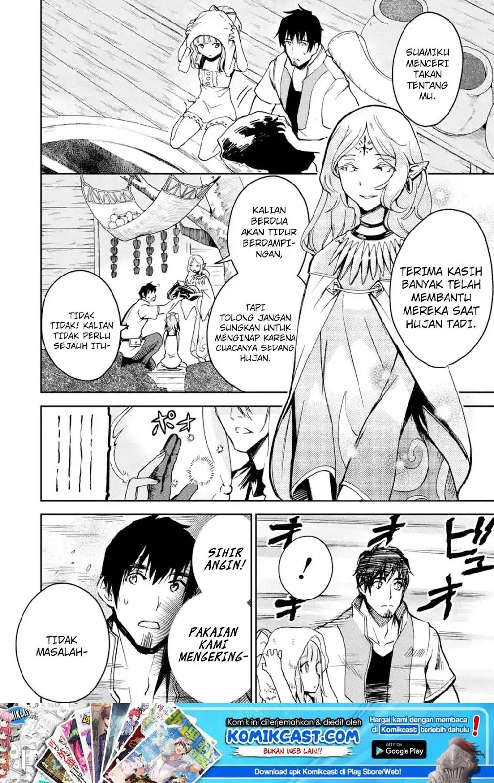 Boukensha License wo Hakudatsu Sareta Ossan Dakedo, Manamusume ga Dekita no de Nonbiri Jinsei wo Oukasuru Chapter 6.3