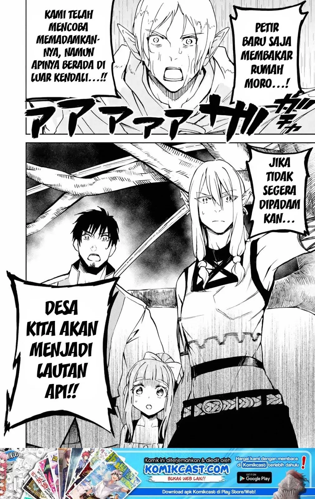 Boukensha License wo Hakudatsu Sareta Ossan Dakedo, Manamusume ga Dekita no de Nonbiri Jinsei wo Oukasuru Chapter 6.4