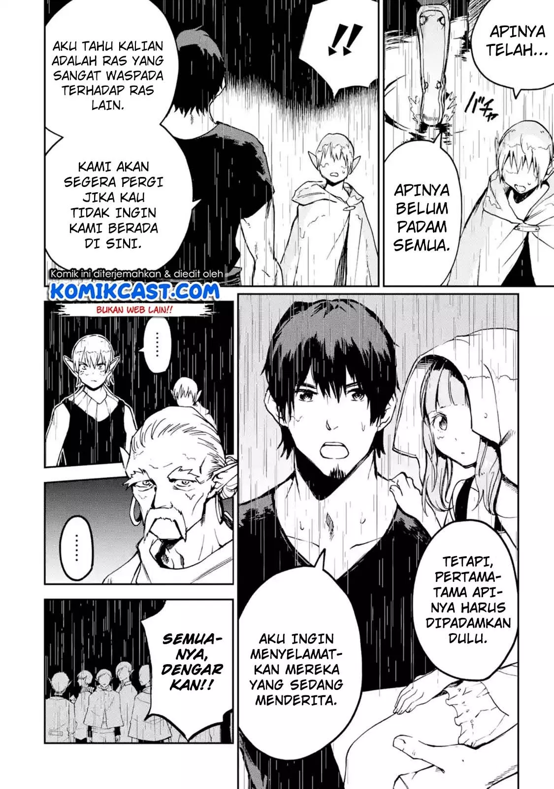 Boukensha License wo Hakudatsu Sareta Ossan Dakedo, Manamusume ga Dekita no de Nonbiri Jinsei wo Oukasuru Chapter 7.1