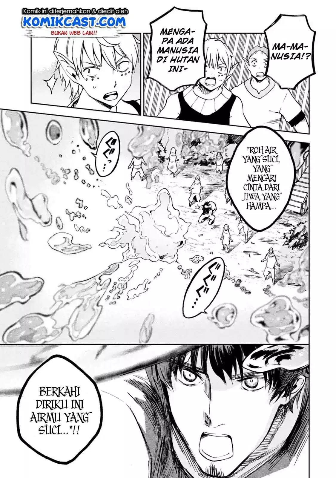 Boukensha License wo Hakudatsu Sareta Ossan Dakedo, Manamusume ga Dekita no de Nonbiri Jinsei wo Oukasuru Chapter 7.1