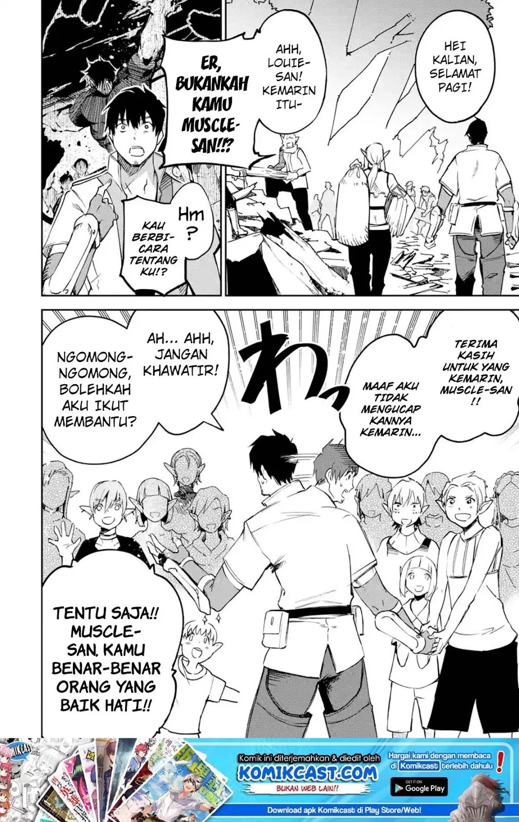 Boukensha License wo Hakudatsu Sareta Ossan Dakedo, Manamusume ga Dekita no de Nonbiri Jinsei wo Oukasuru Chapter 7.2