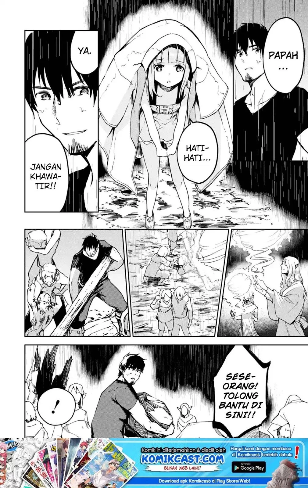 Boukensha License wo Hakudatsu Sareta Ossan Dakedo, Manamusume ga Dekita no de Nonbiri Jinsei wo Oukasuru Chapter 7.2