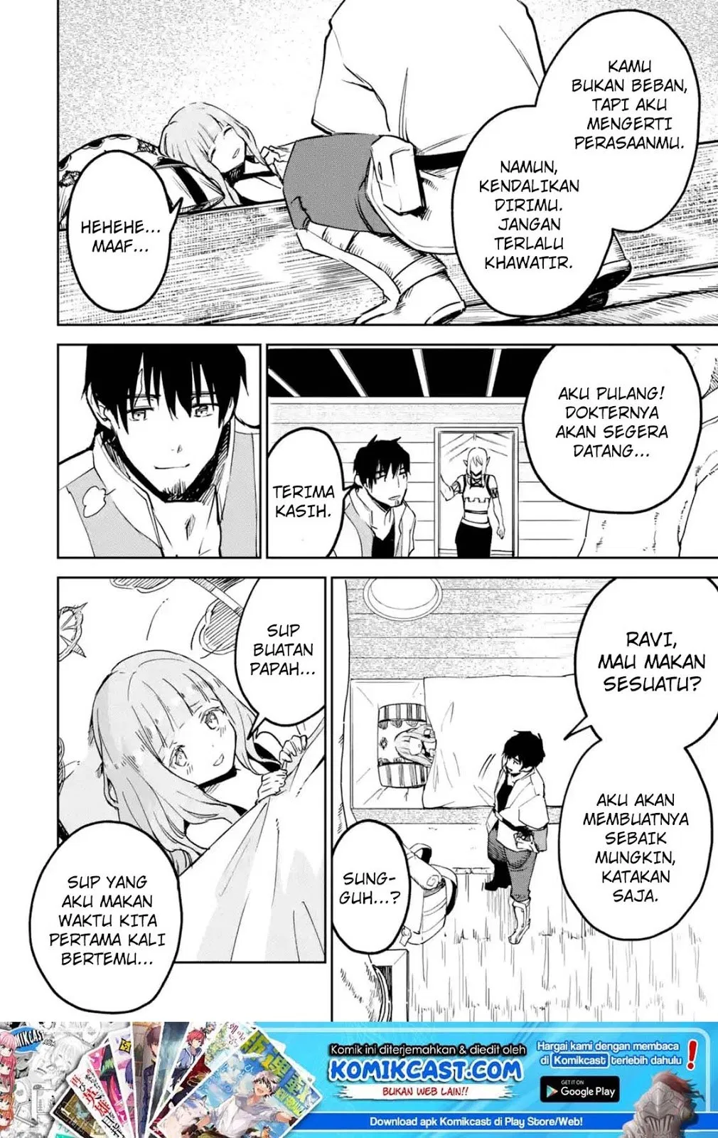 Boukensha License wo Hakudatsu Sareta Ossan Dakedo, Manamusume ga Dekita no de Nonbiri Jinsei wo Oukasuru Chapter 7.4
