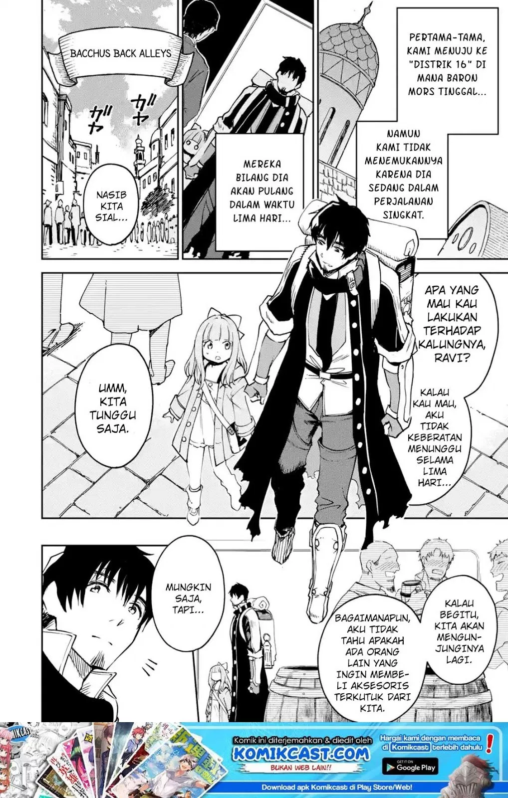Boukensha License wo Hakudatsu Sareta Ossan Dakedo, Manamusume ga Dekita no de Nonbiri Jinsei wo Oukasuru Chapter 8.2