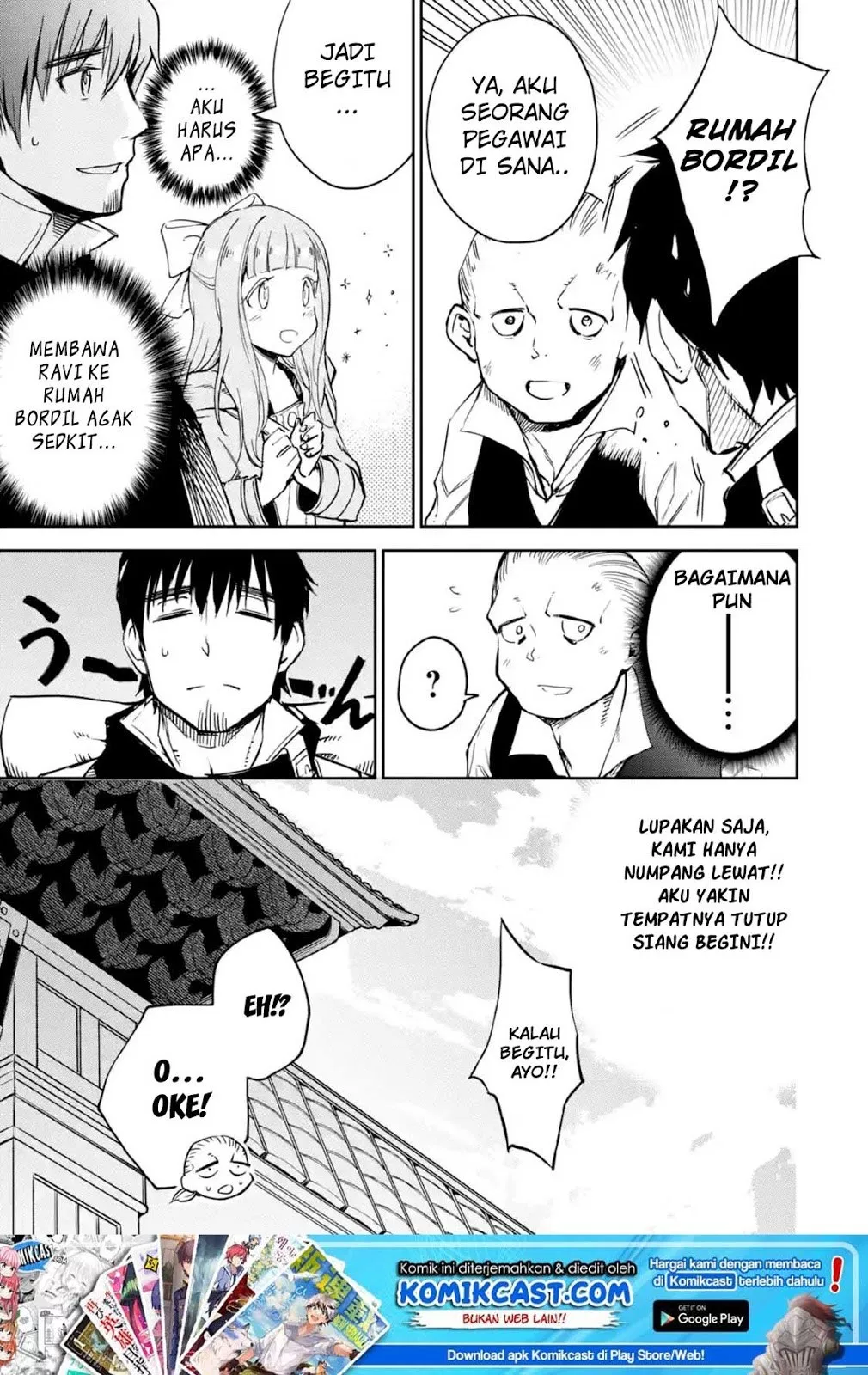 Boukensha License wo Hakudatsu Sareta Ossan Dakedo, Manamusume ga Dekita no de Nonbiri Jinsei wo Oukasuru Chapter 8.3