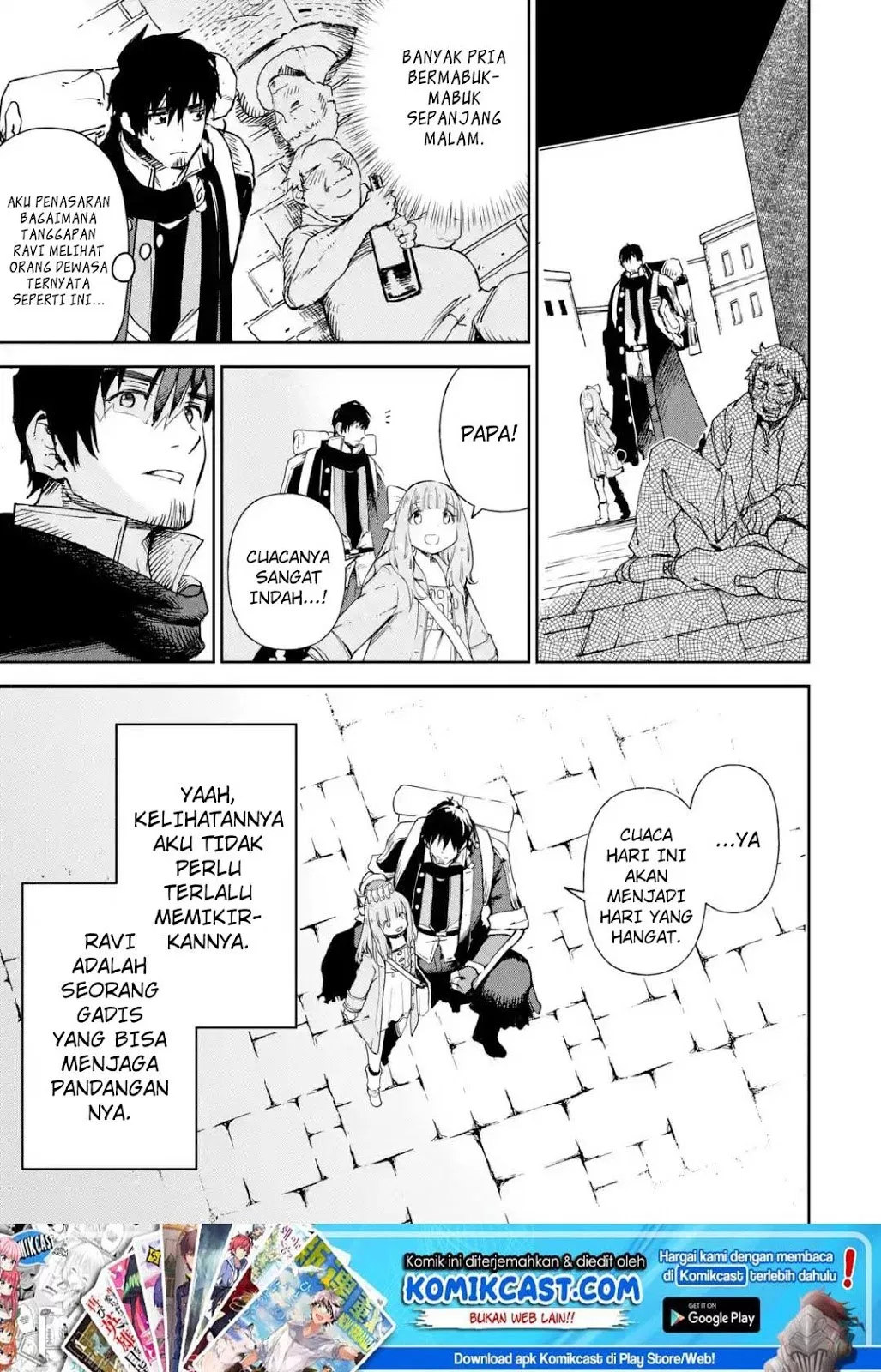 Boukensha License wo Hakudatsu Sareta Ossan Dakedo, Manamusume ga Dekita no de Nonbiri Jinsei wo Oukasuru Chapter 8.5