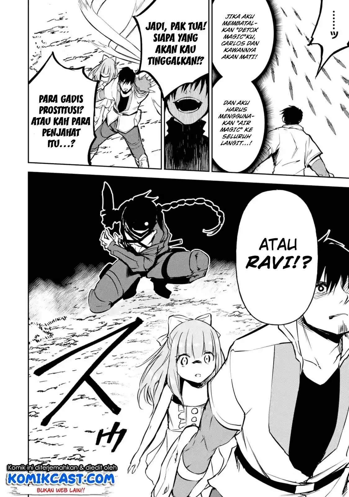 Boukensha License wo Hakudatsu Sareta Ossan Dakedo, Manamusume ga Dekita no de Nonbiri Jinsei wo Oukasuru Chapter 11.1