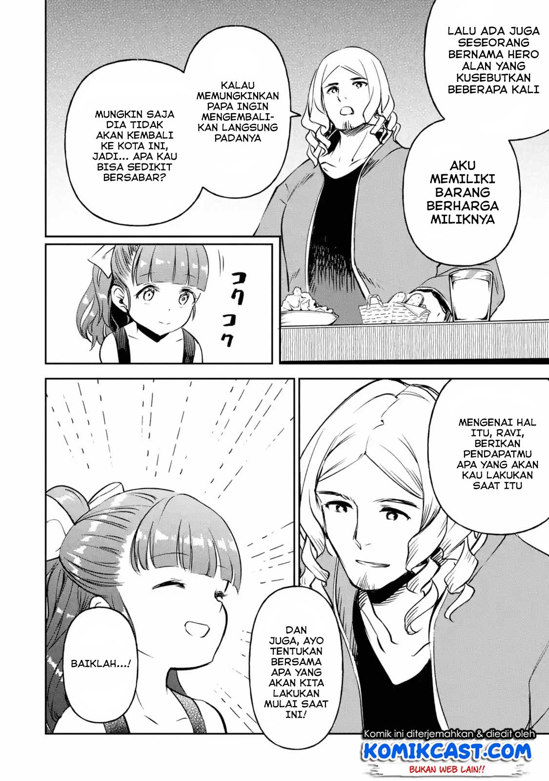 Boukensha License wo Hakudatsu Sareta Ossan Dakedo, Manamusume ga Dekita no de Nonbiri Jinsei wo Oukasuru Chapter 12.5