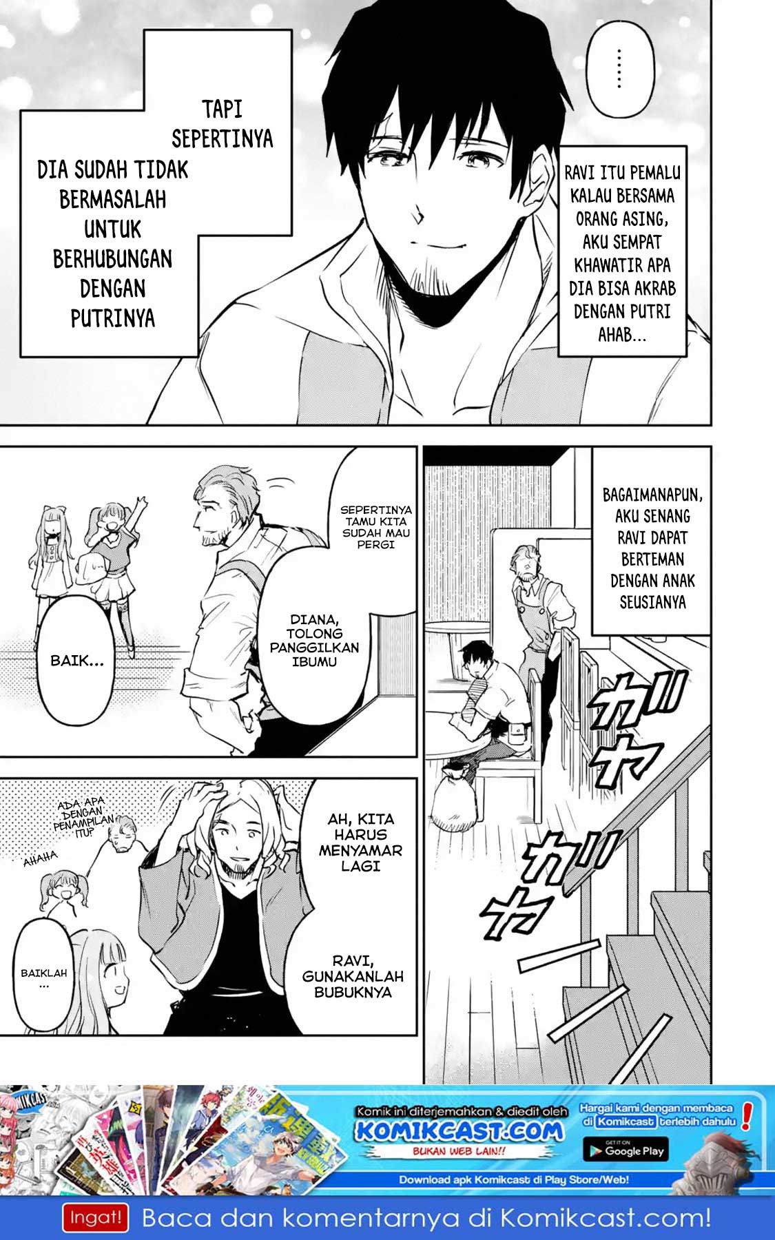 Boukensha License wo Hakudatsu Sareta Ossan Dakedo, Manamusume ga Dekita no de Nonbiri Jinsei wo Oukasuru Chapter 12.5