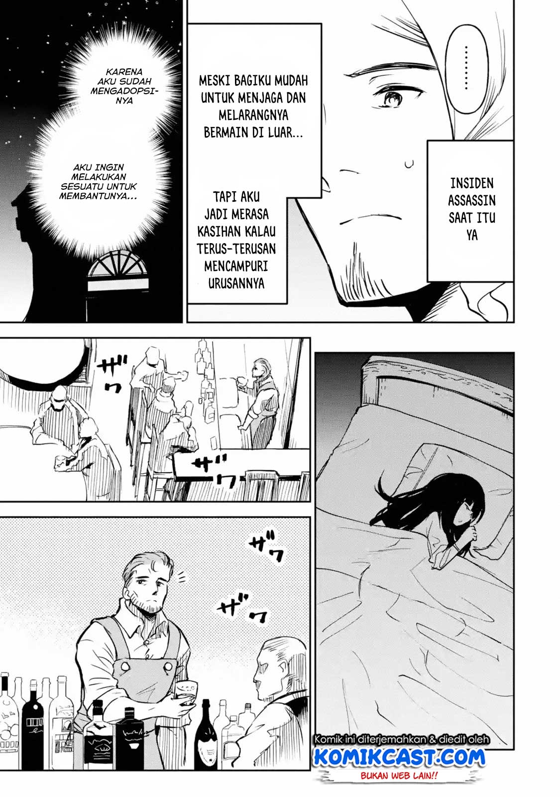 Boukensha License wo Hakudatsu Sareta Ossan Dakedo, Manamusume ga Dekita no de Nonbiri Jinsei wo Oukasuru Chapter 12.5