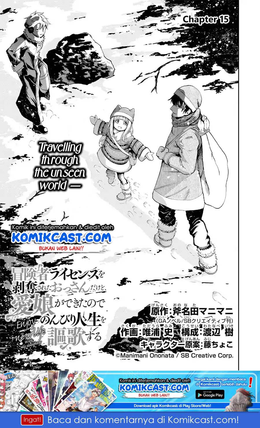 Boukensha License wo Hakudatsu Sareta Ossan Dakedo, Manamusume ga Dekita no de Nonbiri Jinsei wo Oukasuru Chapter 15.1