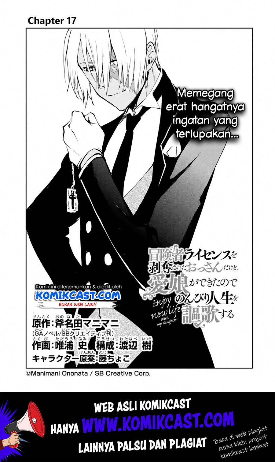 Boukensha License wo Hakudatsu Sareta Ossan Dakedo, Manamusume ga Dekita no de Nonbiri Jinsei wo Oukasuru Chapter 17.1