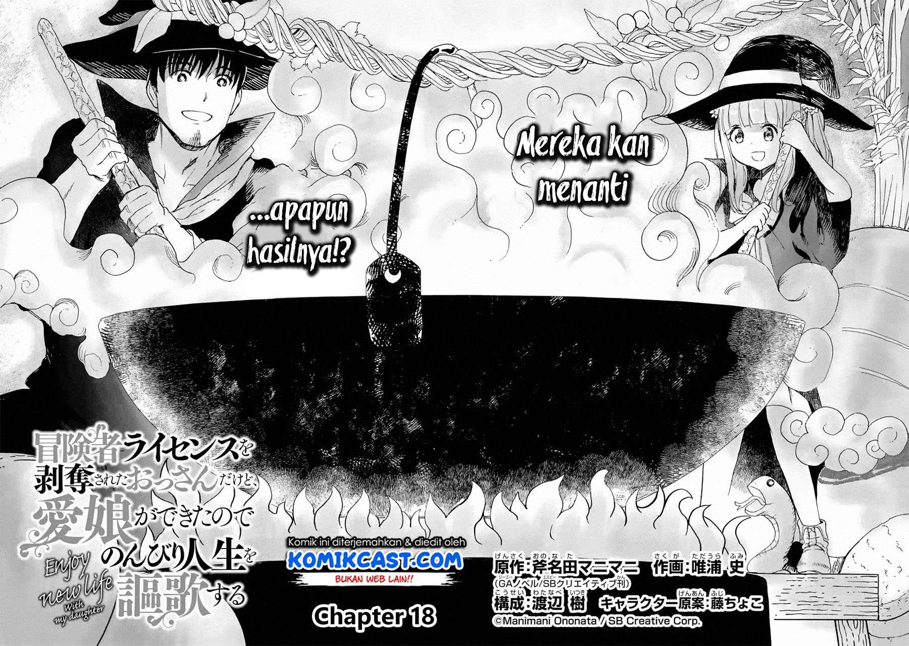 Boukensha License wo Hakudatsu Sareta Ossan Dakedo, Manamusume ga Dekita no de Nonbiri Jinsei wo Oukasuru Chapter 18.1