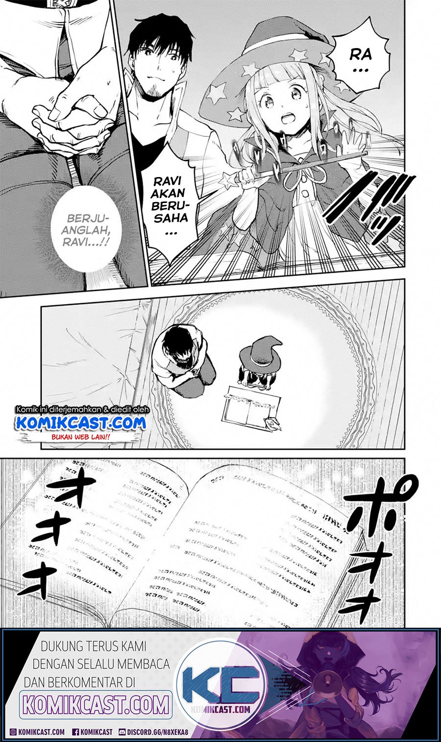 Boukensha License wo Hakudatsu Sareta Ossan Dakedo, Manamusume ga Dekita no de Nonbiri Jinsei wo Oukasuru Chapter 18.4