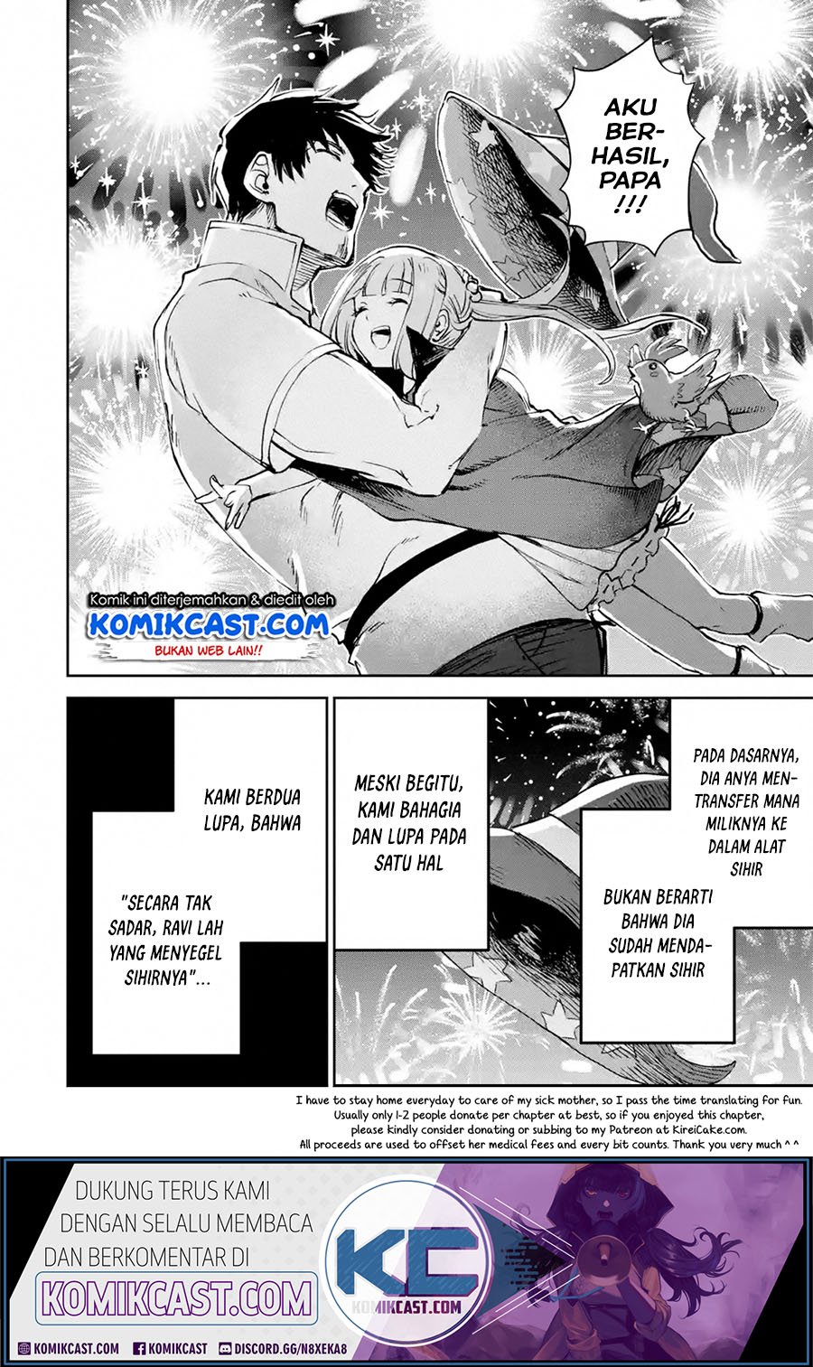 Boukensha License wo Hakudatsu Sareta Ossan Dakedo, Manamusume ga Dekita no de Nonbiri Jinsei wo Oukasuru Chapter 18.4