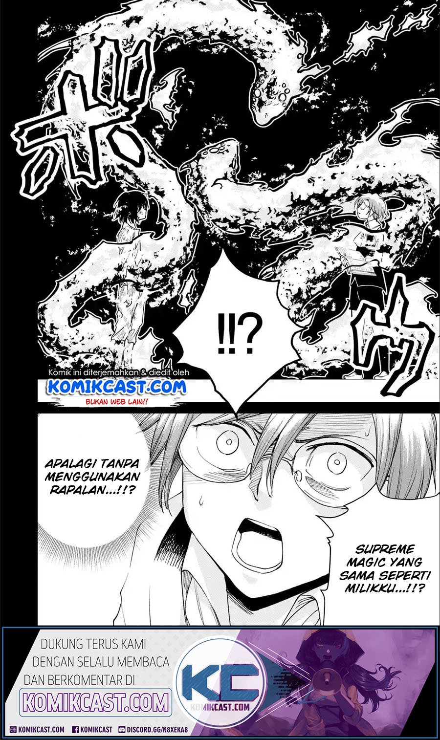 Boukensha License wo Hakudatsu Sareta Ossan Dakedo, Manamusume ga Dekita no de Nonbiri Jinsei wo Oukasuru Chapter 23.2