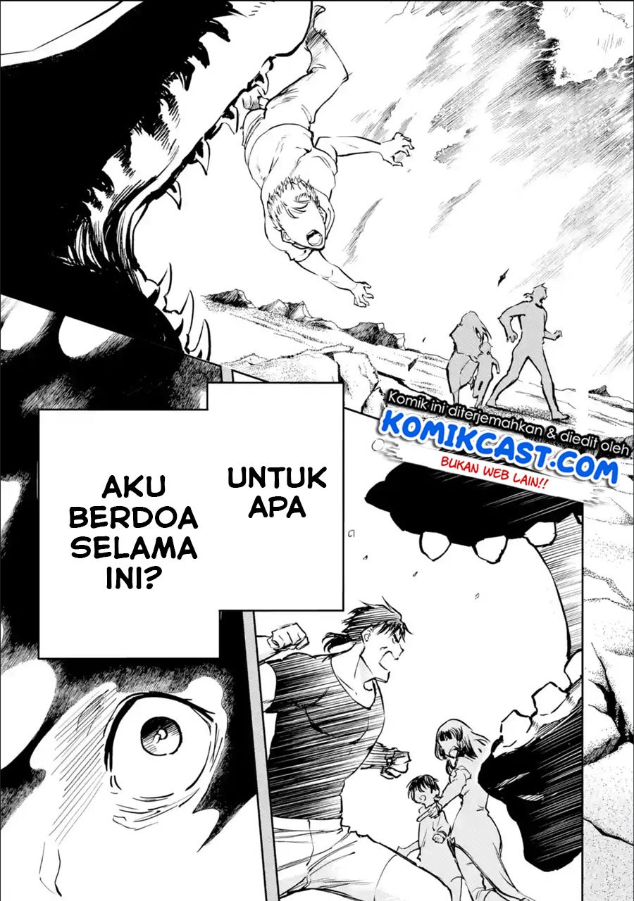 Boukensha License wo Hakudatsu Sareta Ossan Dakedo, Manamusume ga Dekita no de Nonbiri Jinsei wo Oukasuru Chapter 25.1