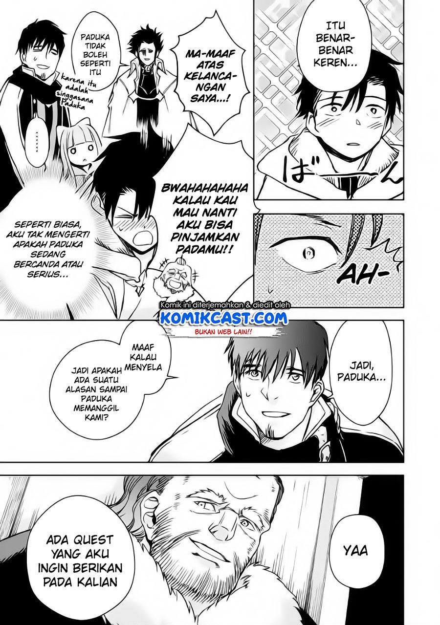 Boukensha License wo Hakudatsu Sareta Ossan Dakedo, Manamusume ga Dekita no de Nonbiri Jinsei wo Oukasuru Chapter 32.1
