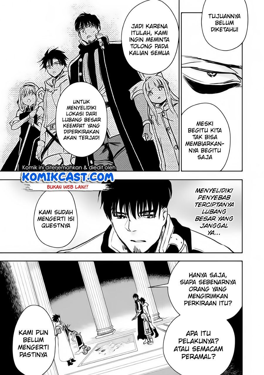 Boukensha License wo Hakudatsu Sareta Ossan Dakedo, Manamusume ga Dekita no de Nonbiri Jinsei wo Oukasuru Chapter 32.3