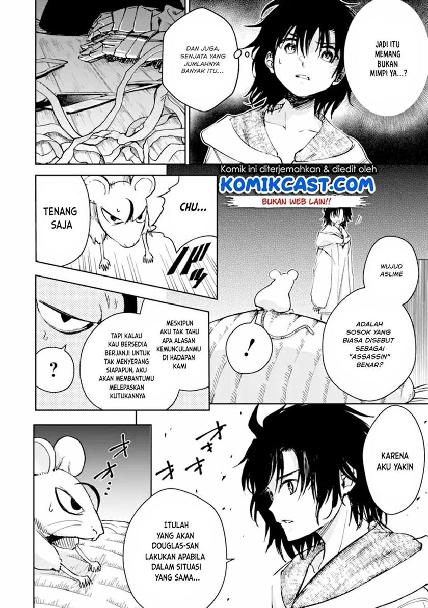 Boukensha License wo Hakudatsu Sareta Ossan Dakedo, Manamusume ga Dekita no de Nonbiri Jinsei wo Oukasuru Chapter 33.2
