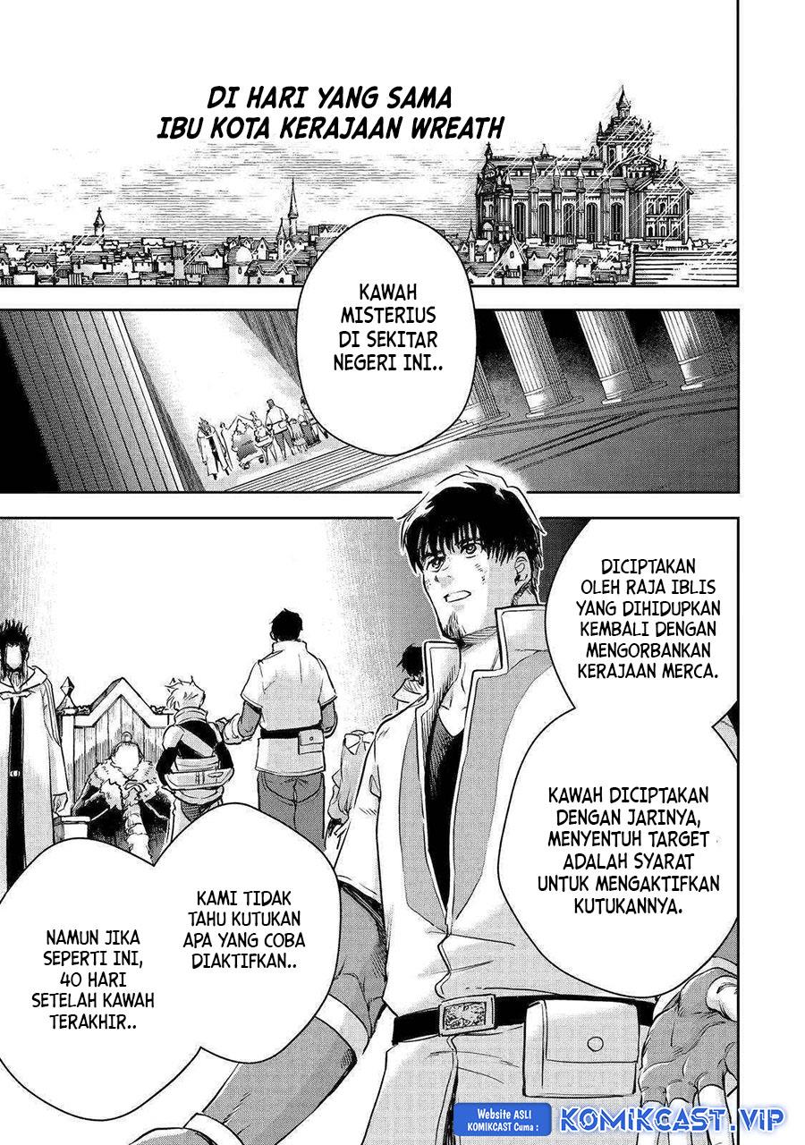Boukensha License wo Hakudatsu Sareta Ossan Dakedo, Manamusume ga Dekita no de Nonbiri Jinsei wo Oukasuru Chapter 42
