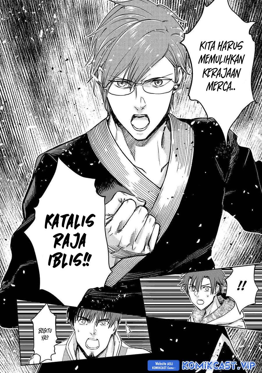 Boukensha License wo Hakudatsu Sareta Ossan Dakedo, Manamusume ga Dekita no de Nonbiri Jinsei wo Oukasuru Chapter 43
