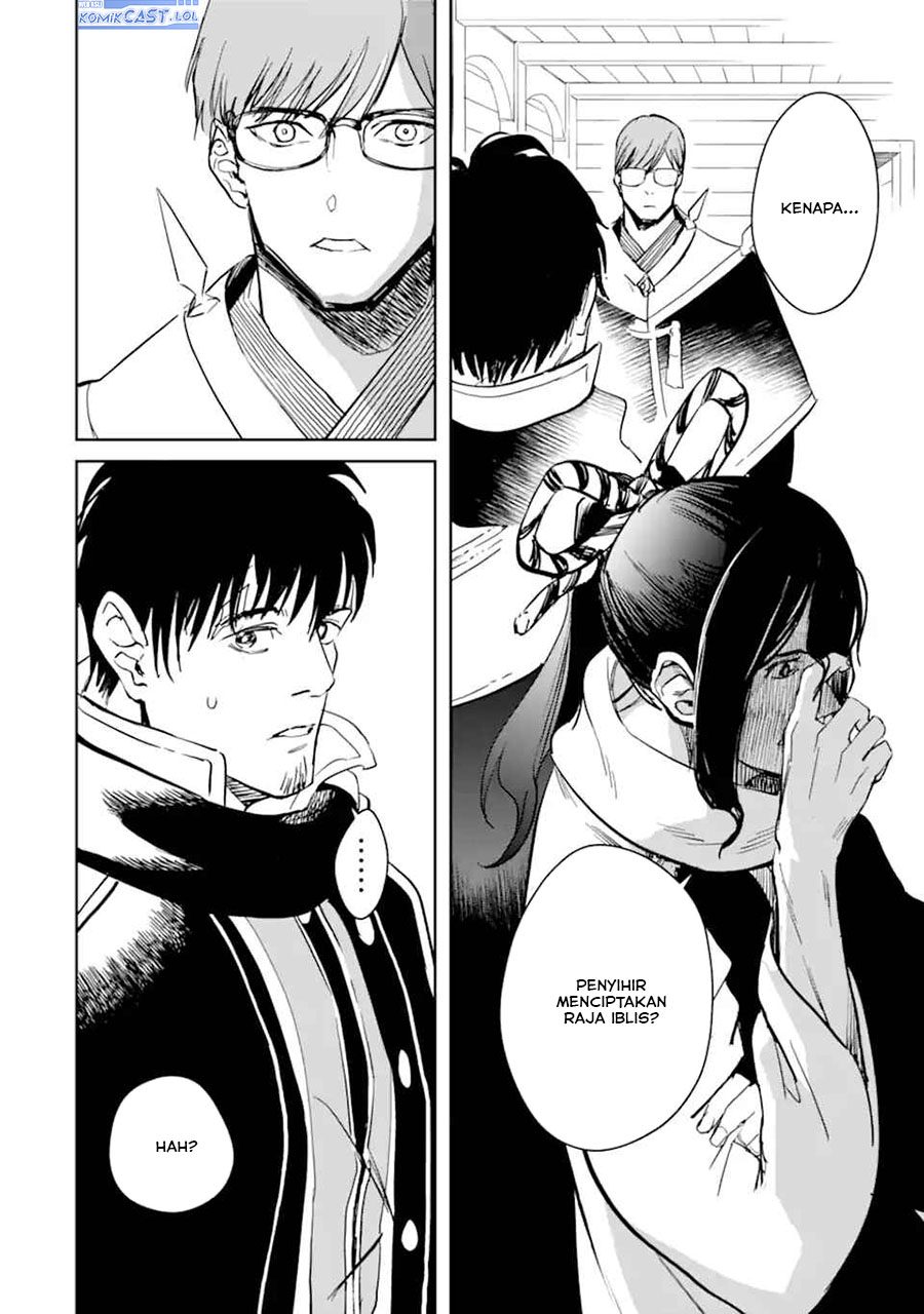Boukensha License wo Hakudatsu Sareta Ossan Dakedo, Manamusume ga Dekita no de Nonbiri Jinsei wo Oukasuru Chapter 50