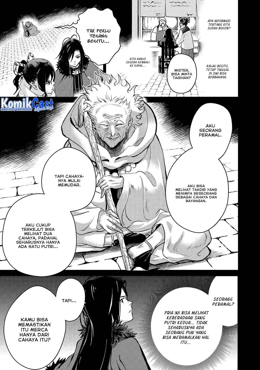 Boukensha License wo Hakudatsu Sareta Ossan Dakedo, Manamusume ga Dekita no de Nonbiri Jinsei wo Oukasuru Chapter 54