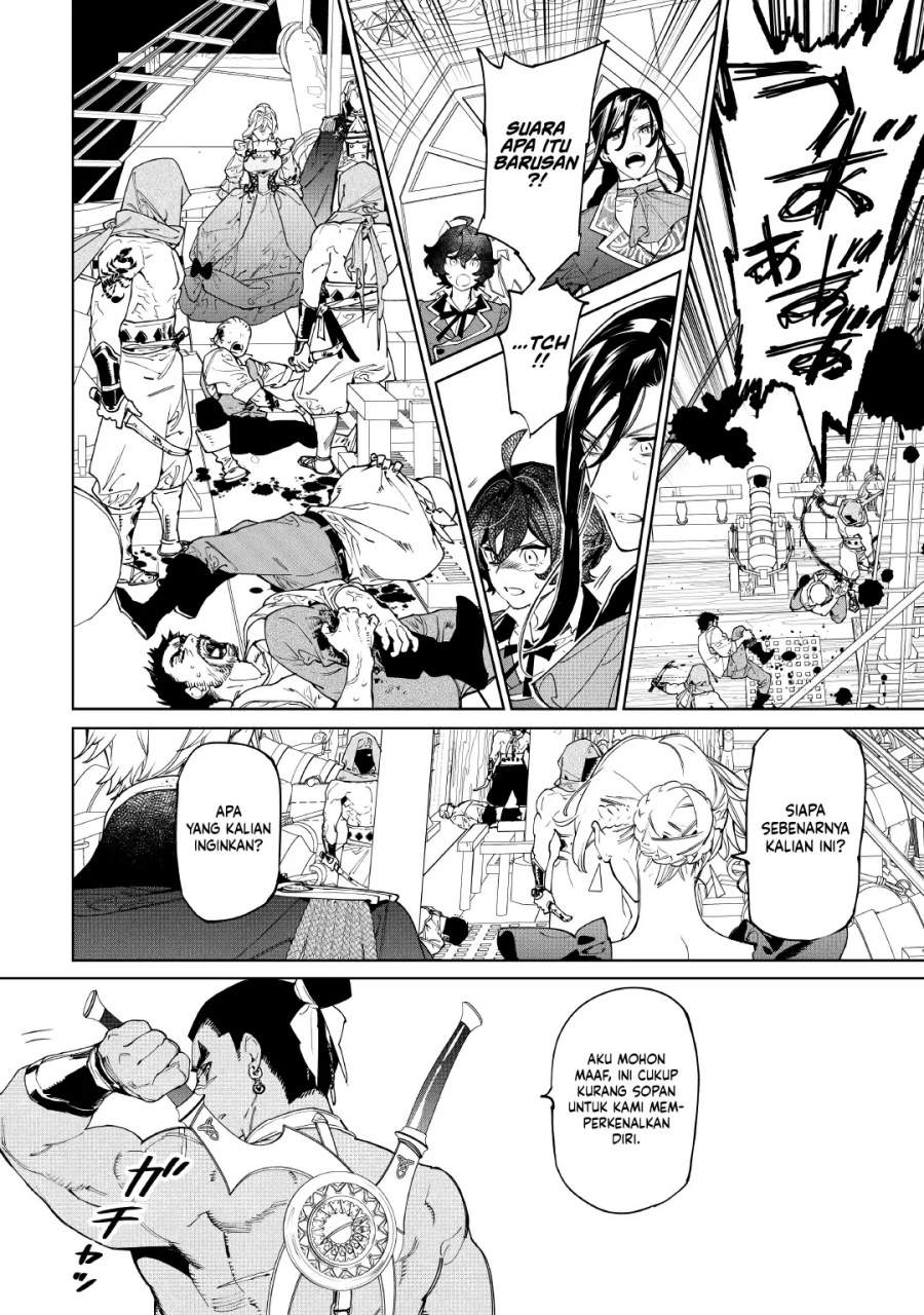 May I Ask for One Final Thing? Chapter 59