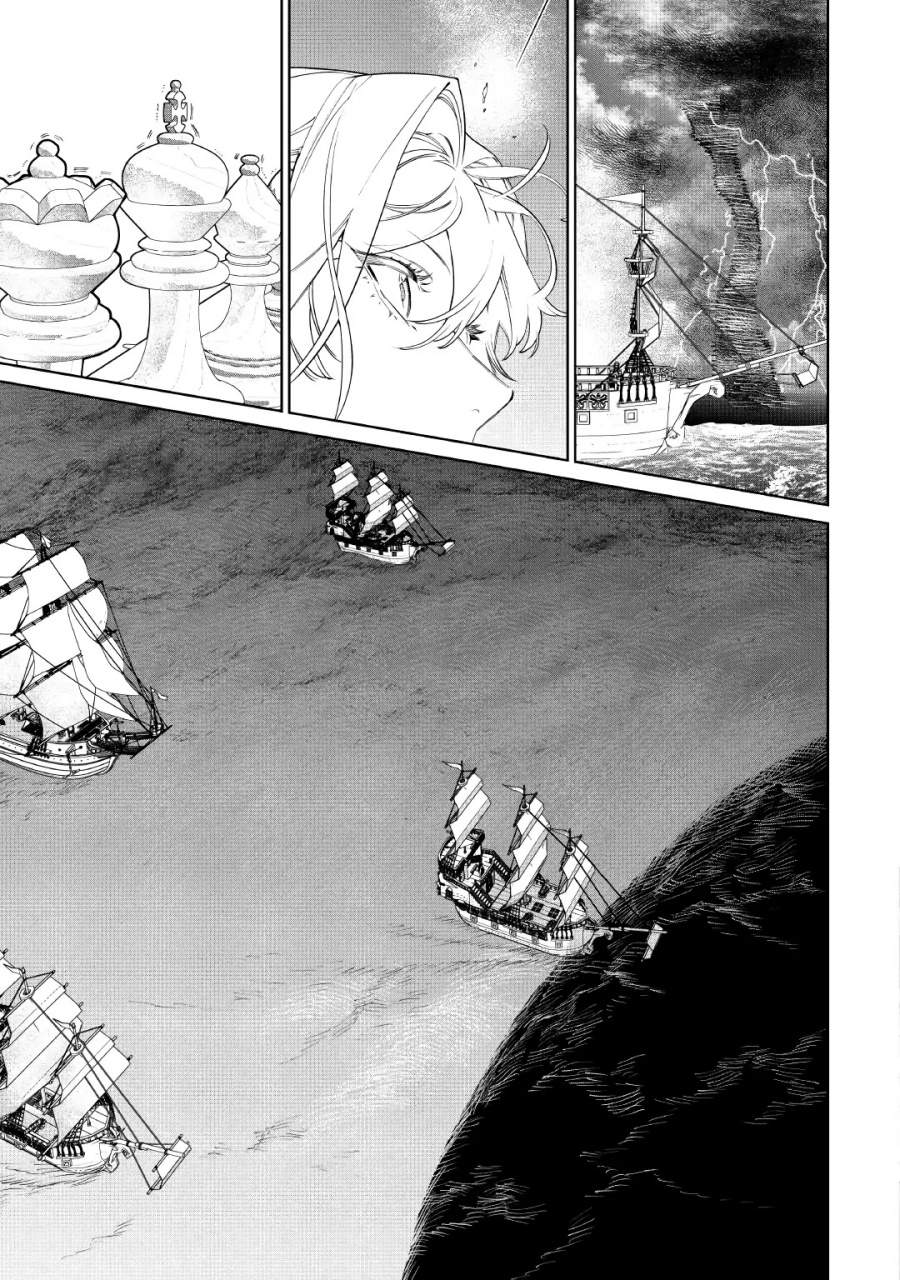 May I Ask for One Final Thing? Chapter 59